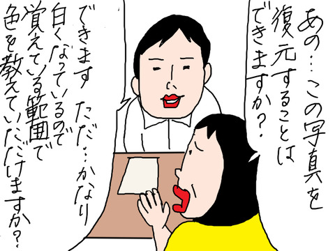 260808−1