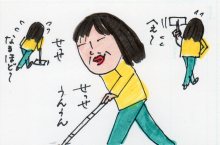 あたし・主婦の頭の中
