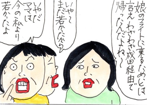 img20200926_19183433