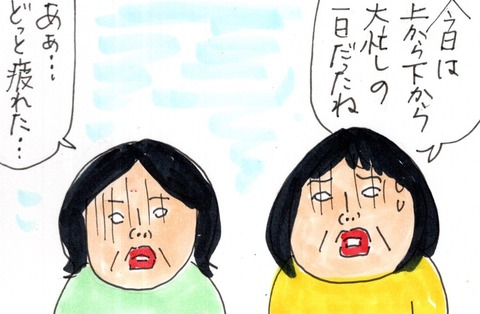 img20210526_23091614