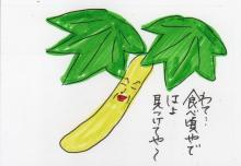 あたし・主婦の頭の中