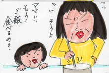 あたし・主婦の頭の中