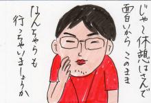 あたし・主婦の頭の中