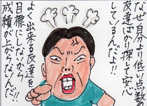 目標287