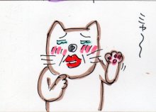 あたし・主婦の頭の中