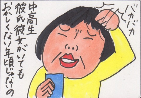 スキャン 111