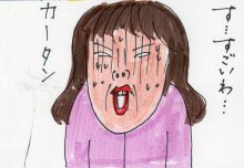 あたし・主婦の頭の中