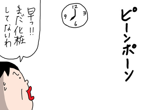 250710-1