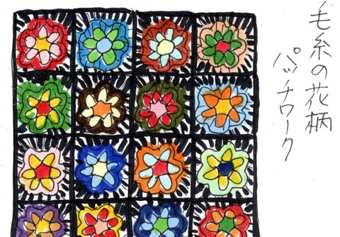 レトロ オン レトロ : カータンBLOG あたし・主婦の頭の中 Powered by