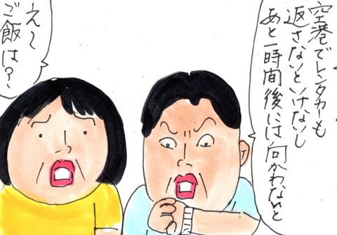 img20190609_16131706