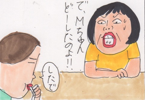 スキャン 105