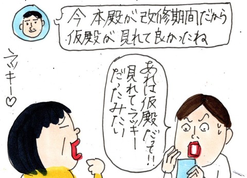 img20230613_22392448