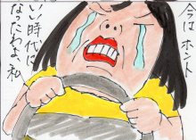 あたし・主婦の頭の中