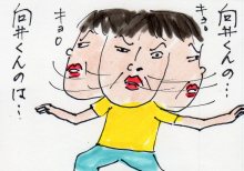 あたし・主婦の頭の中