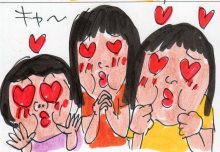 あたし・主婦の頭の中