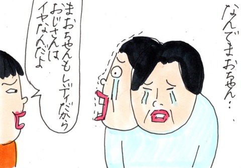 img20191016_21474007