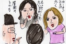 あたし・主婦の頭の中