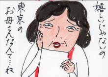あたし・主婦の頭の中