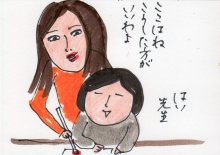 あたし・主婦の頭の中