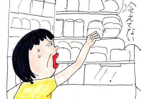 img20230628_22544219