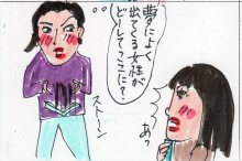 あたし・主婦の頭の中
