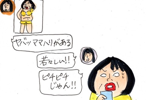 img20210528_20092496