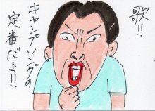 あたし・主婦の頭の中