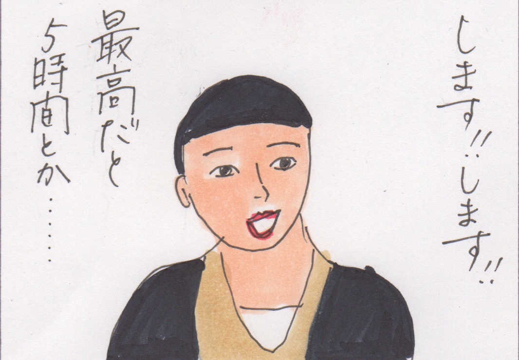 99 9 刑事専門弁護士 第9話 カータンblog あたし 主婦の頭の中 Powered By ライブドアブログ 99 9 刑事専門弁護士 第9話 カータンblog あたし 主婦の頭の中 Powered By ライブドアブログ
