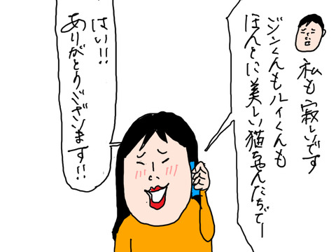 240115−7