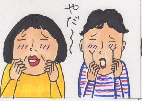 スキャン 80
