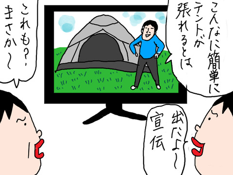 260507−6