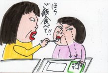 あたし・主婦の頭の中