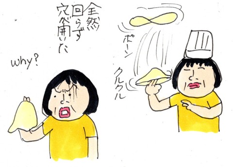 img20200505_23161722