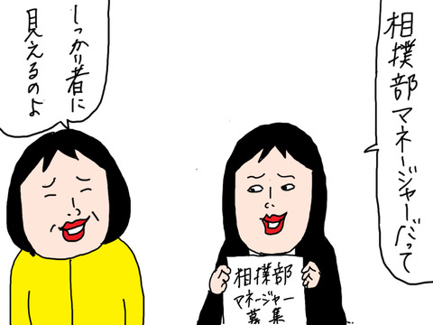250402−8