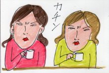 あたし・主婦の頭の中