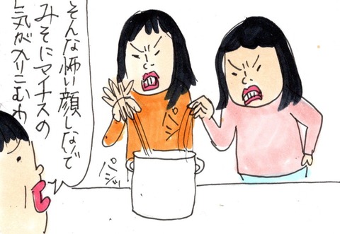 img20200504_23044472