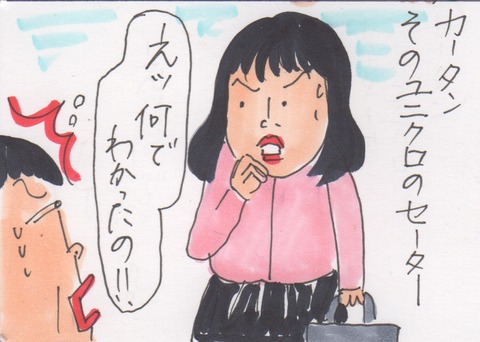 スキャン 3310