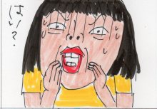 あたし・主婦の頭の中