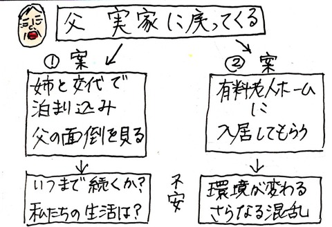 img20210325_20210582