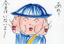 あたし・主婦の頭の中