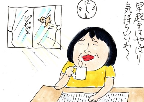 img20230625_23125771