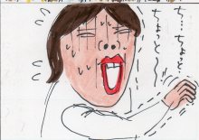 あたし・主婦の頭の中