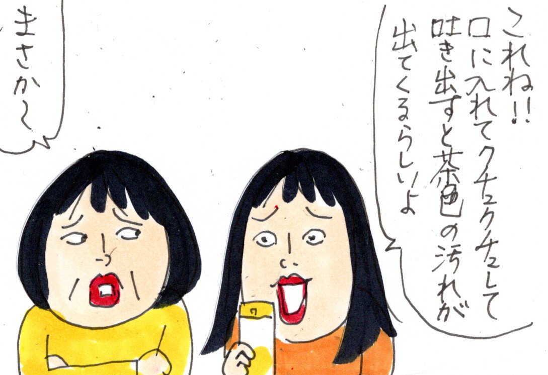 新品登場 p82緑、q22黄、q48、p88赤 カータン Tシャツ/カットソー(半袖