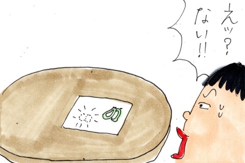 img20210717_22264380