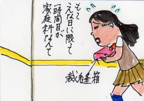 ケータイ小説268