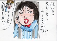 あたし・主婦の頭の中