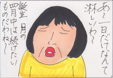 スキャン 739