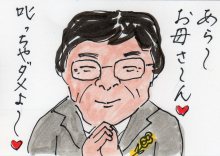 あたし・主婦の頭の中