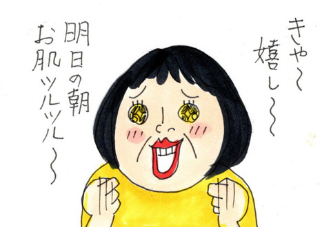 BlogPaint