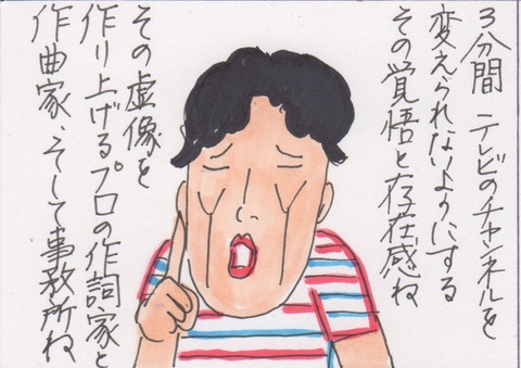 スキャン 141